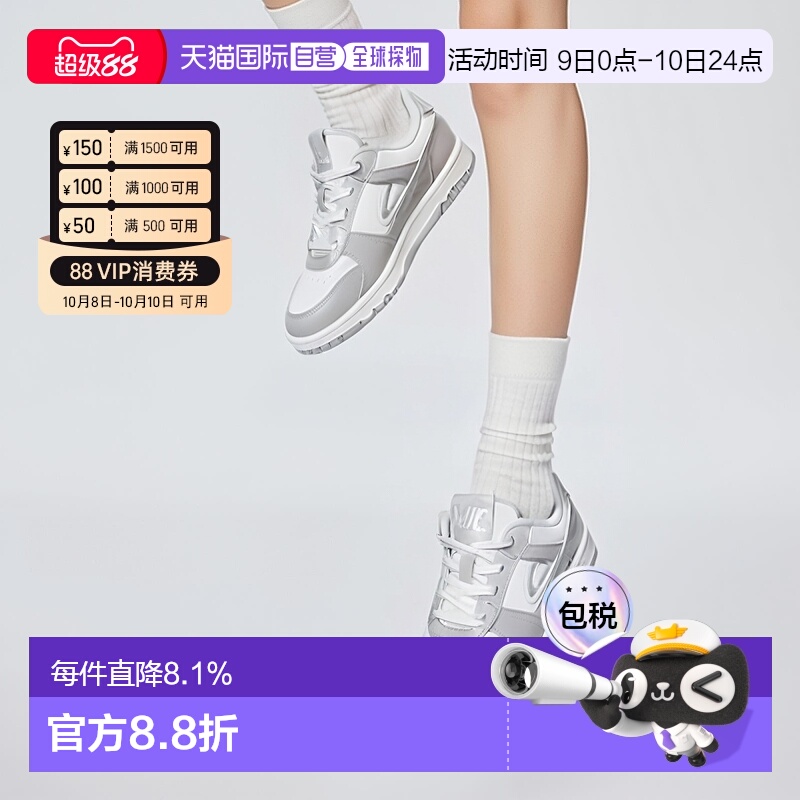 韩国直邮nike耐克板鞋男女通用低帮运动鞋舒适轻便休闲鞋灰白色
