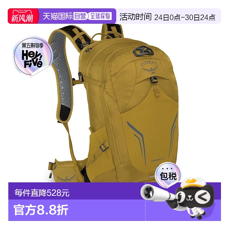 自营欧洲直邮Osprey小鹰 Syncro 20男士明黄色尼龙自行车背包新款