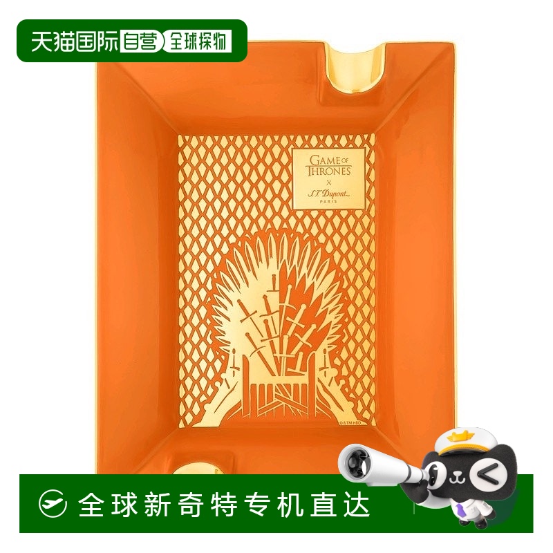 欧洲直邮S.T.Dupont都彭 GAME OF THRONES男女通用橙色瓷器烟灰缸