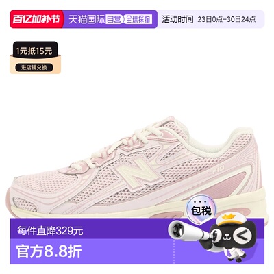 1h可退 香港直邮New Balance  女士 740 运动鞋 U740PP2老爹鞋