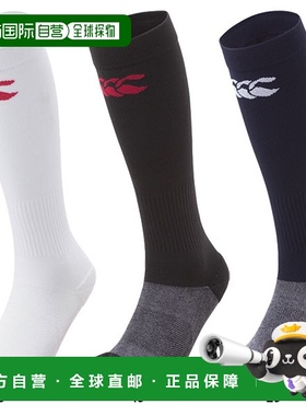 自营｜坎特伯雷 男士长筒袜 橄榄球袜 袜子 canterbury AS00403