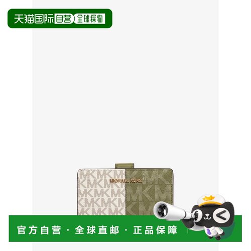 日本直邮MICHAEL KORS JET SET TRAVEL双色折叠拉链钱包中号MK签