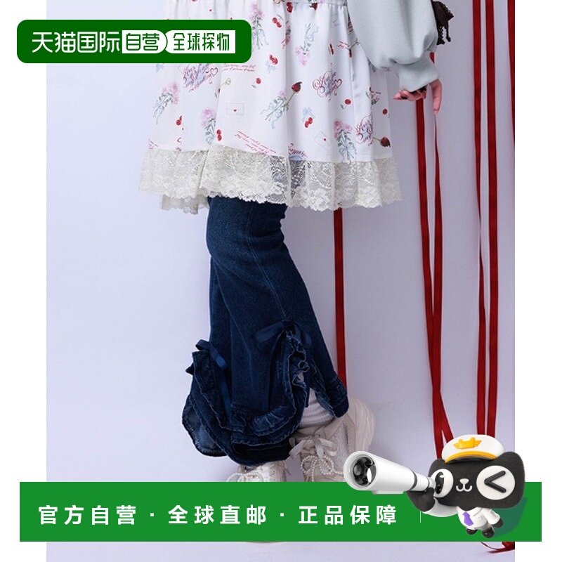 日本直邮axes femme 女装 高腰牛仔裤 裾边荷叶边设计 TH241X168,女装/女士精品,休闲裤,淘宝优惠券,粉丝福利购,淘宝优惠卷