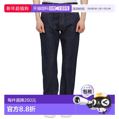 1h可退 韩国直邮resolute 男士 牛仔裤新款直筒宽松复古休闲