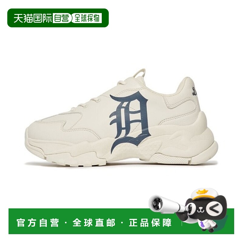 韩国直邮MLB 厚底男女运动休闲鞋3ASHC101N新款老爹鞋小白鞋