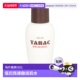 浓郁正品 欧洲直邮tabac塔巴克德傲男士 古龙水烟草淡雅100ml经典