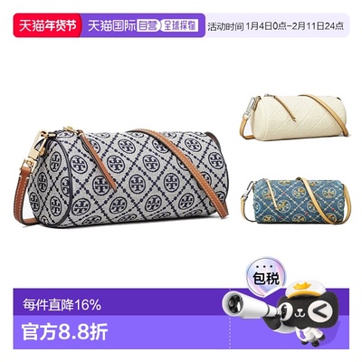 香港直邮TORY BURCH 汤丽柏琦 T Monogram 经典图案印花织物圆筒