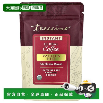 香港直邮Teeccino,速溶草本咖啡，香草坚果味，中度烘焙，无咖啡3