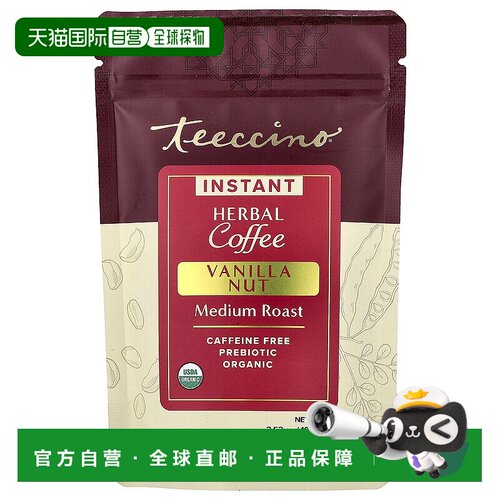 香港直邮Teeccino,速溶草本咖啡，香草坚果味，中度烘焙，无咖啡3