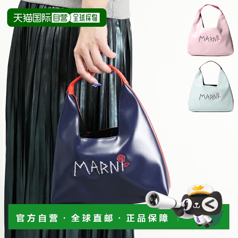 日本直邮MARNI 儿童手提包防水时尚手提挎包 M01478 M00TK