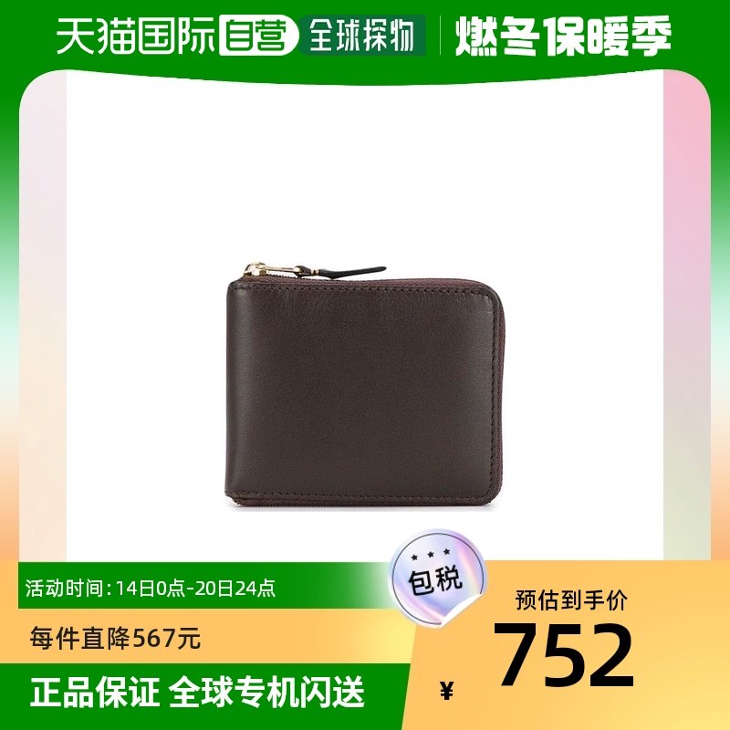 香港直邮潮奢 Givenchy 男童经典钱包童装