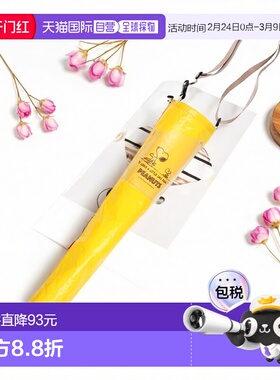 日本直邮ROOTOTE 长伞用伞套 Peanuts-7N 8277 [RO3330AU05253]