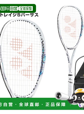 日本直邮空拍尤尼克斯软式网球拍时尚高端正品VoltRage 5 Versus
