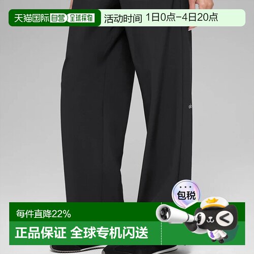1h可退 加拿大直邮Alo Suit Up Trouser时尚休闲裤