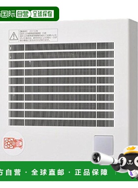 【日本直邮】松下电器管道风扇/自动(人感)带全程换气 FY-08PFRY9