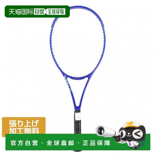 日潮跑腿Wilson威尔胜 ULTRA 99 PRO V5 全碳素专业网球拍 200478