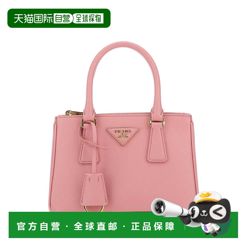 1h可退 香港直邮PRADA 女士手提包 1BA906VOOMNZVF0442 AW2023 粉