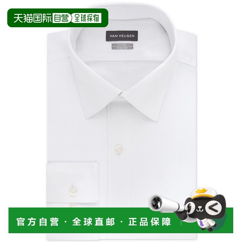 1h可退 【美国直邮】Van Heusen|男士修身弹力防皱棉缎纯色正装衬