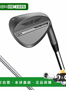 日本直邮Titleist VOKEY DESIGN SM10 镍色 BV105 高尔夫挖起杆