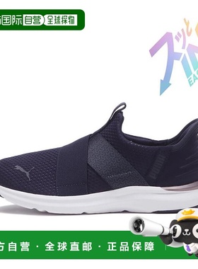 日本直邮W PROWL 3 EASE IN SGR 2 运动鞋彪马一脚蹬