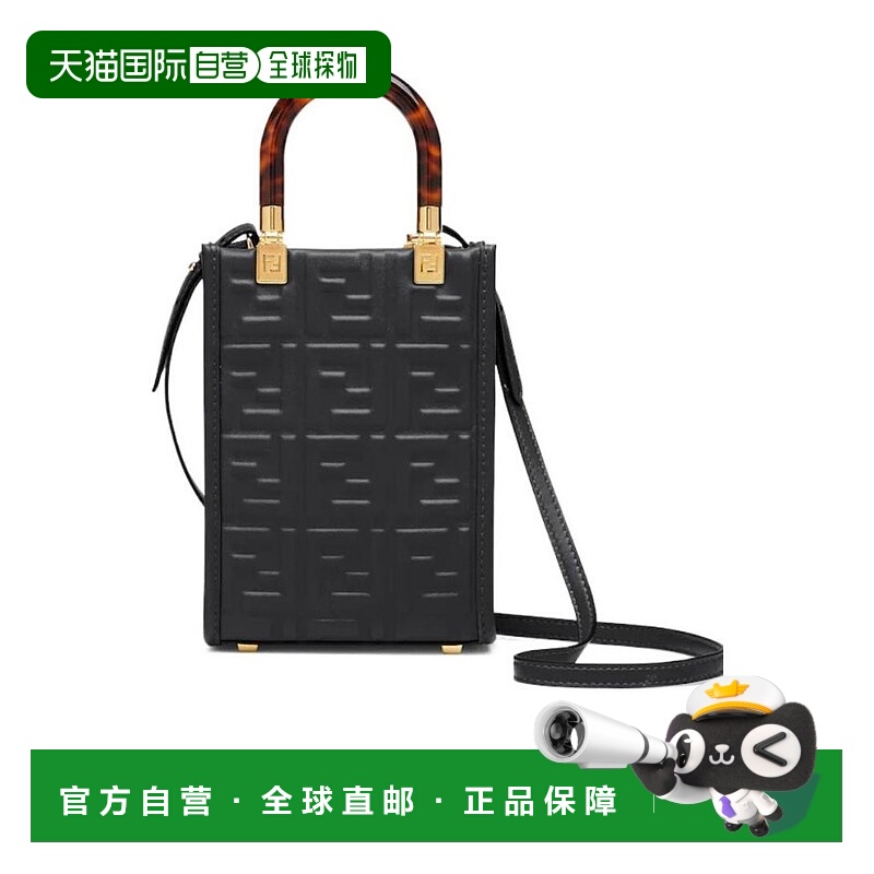 香港直邮Fendi Sunshine迷你手提袋 8BS051AMCI斜挎包手提包