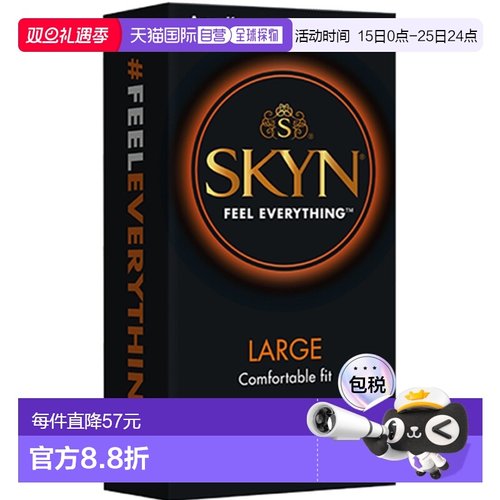 澳大利亚直邮SKYN 非乳胶极肤大号避孕套 10个（薄、润滑）正品
