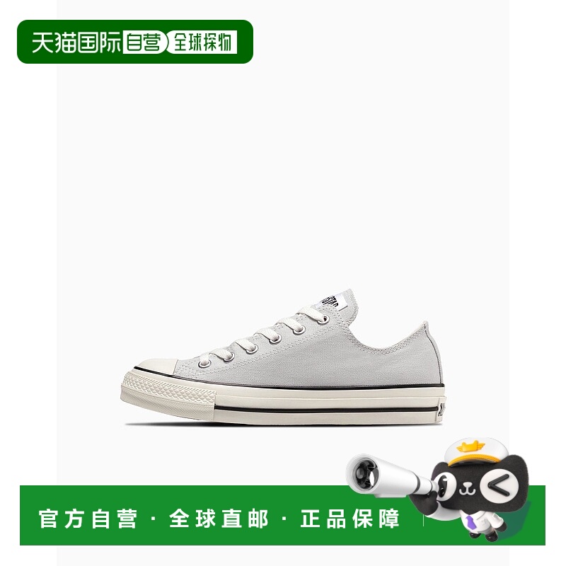 日本直邮Converse All Star 百搭 耐磨轻便 低帮 帆布鞋 男女同款
