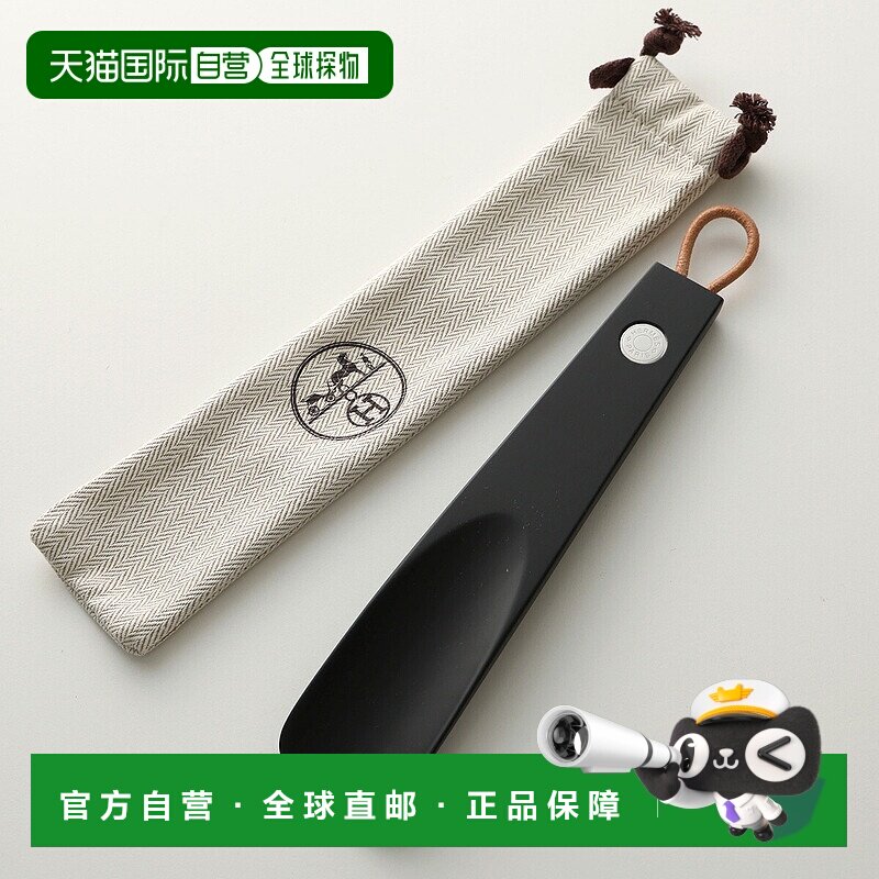 日本直邮HERMES 鞋拔Choss Pied PM 052052ZH男士粗体细胞标志榉