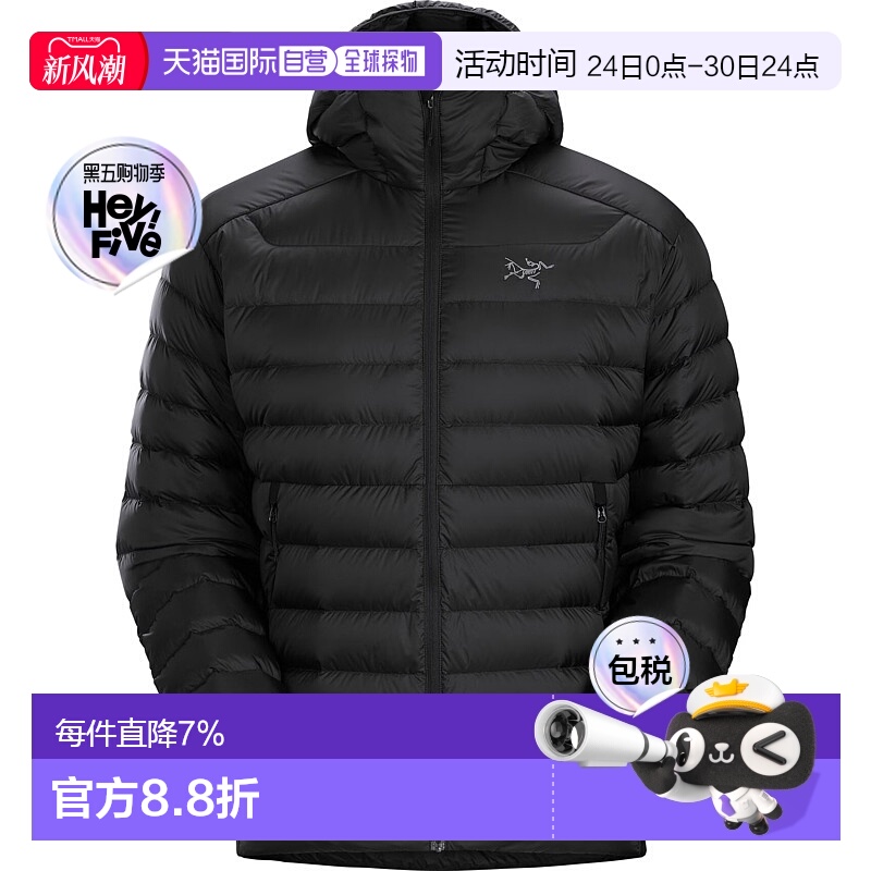 1h可退 加拿大始祖鸟Cerium Hoody男款连帽轻量保暖羽绒服