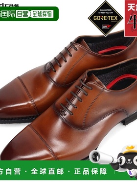日本直邮 Modello 男士防水商务鞋带内翼尖GORE-TEXDM801G