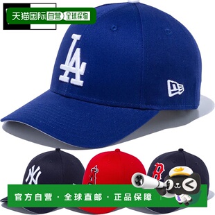 日本直邮 New Era 青少年青少年 9FORTY 940 帽子棒球帽休闲红色