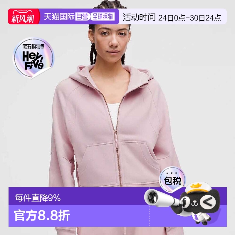 加拿大直邮lululemon露露乐蒙Scuba女款拉链连帽休闲卫衣