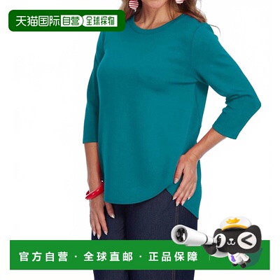 自营liorZofi Top - 3/4 Ponte Knit Pullover In Forest - fores