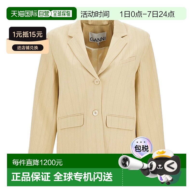 香港直邮Ganni Stripe Suiting Boxy徽标刺绣西装外套 F9254