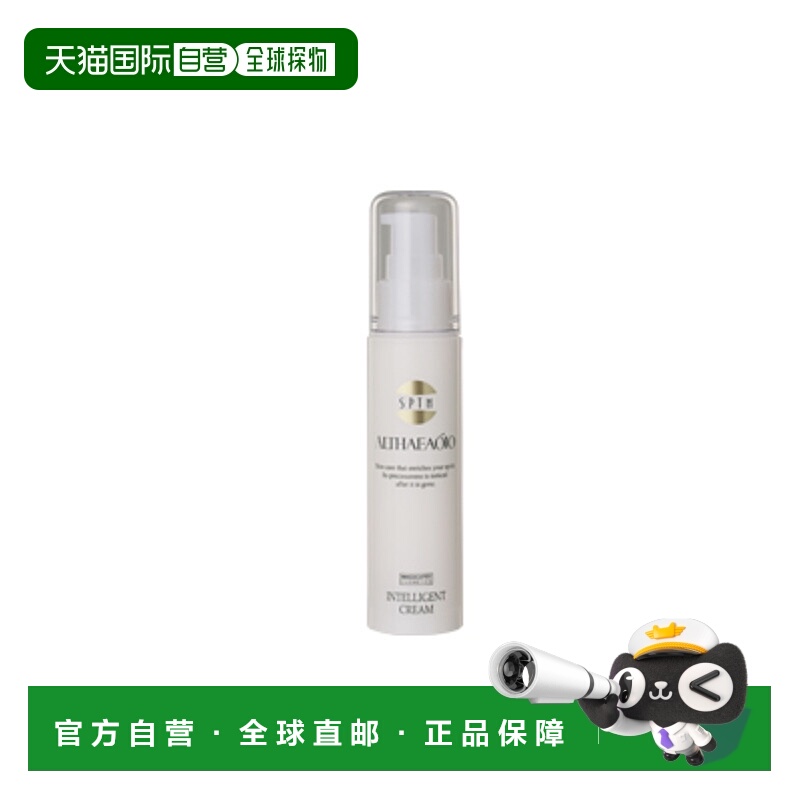 日本直邮SPTM 天然保湿打造晶莹剔透肌调理肌肤面霜40g正品