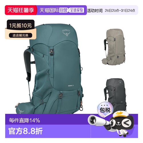 韩国直邮OSPREY雷凌Renn女款户外大容量双肩包50/65L旅行越野徒步