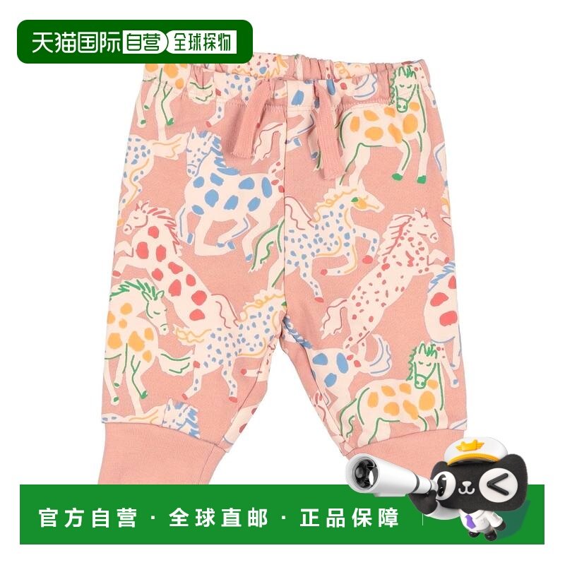 1h可退 香港直邮Stella Mccartney 斯特拉 麦卡特尼 婴儿 运动裤,童装/婴儿装/亲子装,裤子,淘宝优惠券,粉丝福利购,淘宝优惠卷