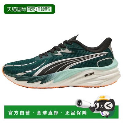 香港直邮彪马PUMA彪马 Velocity NITRO 4 时尚舒适跑步鞋男款绿色