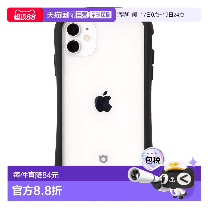 【日本直邮】Hamee iFace  iPhone 11 手机透明壳 钢化玻璃 黑色