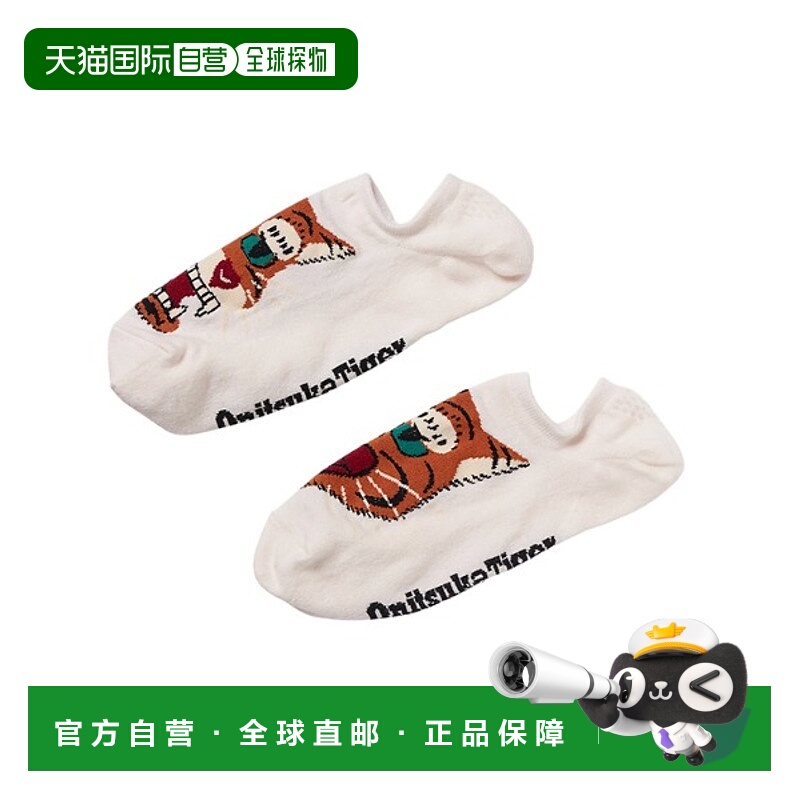 1h可退 日本直邮ONITSUKA TIGER 虎图案男女通用隐形袜 3183A946