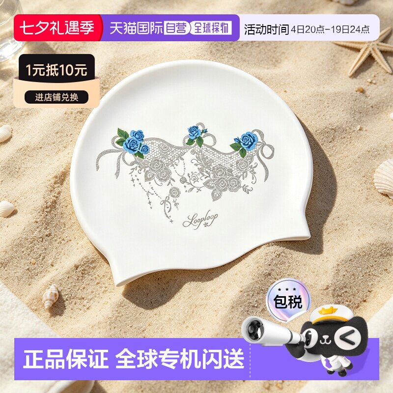 韩国直邮LOOPLOOP硅胶防水护耳玫瑰印花硅胶泳帽女专业训练