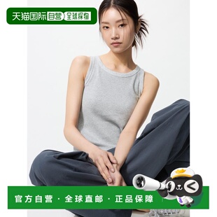 罗纹文胸背心 LIGHT GRAY 47398 日潮跑腿UNIQLO优衣库 女款