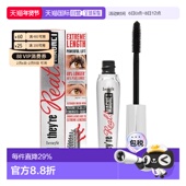 Mascar正品 香港直邮Benefit 磁力睫毛膏 Black 贝玲妃 以真乱假