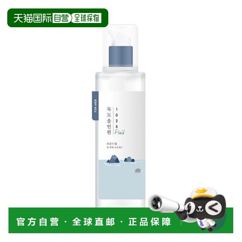 韩国直邮OliveYoung专享 roundlab柔恩莱独岛男士多效合一乳液 20