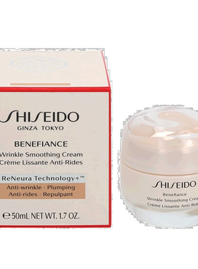 欧洲直邮Shiseido Benefiance Wrinkle Smoothing Cream正品