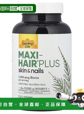 香港直发country life头发健康补充剂滋养秀发120粒胶囊维生素