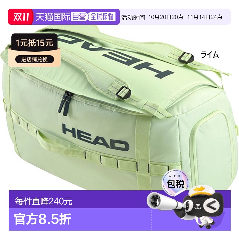 日本直邮65L Head 海德 男士 女士 Pro 行李袋 网球拍包 Pro Duff