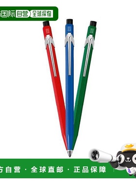 日本直邮Caran d'Ache Fix 铅笔初级 2mm 红色 (0884-070) / 蓝色