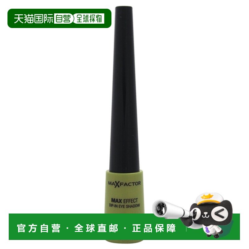 美国直邮Max Factor蜜丝佛陀女士眼影# 06 Party Lime自然显正品