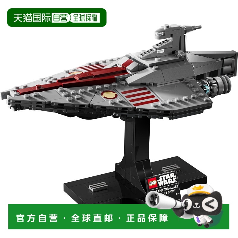日潮跑腿LEGO乐高 欢呼者级攻击舰™积木模型飞船